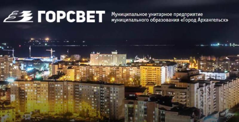 «Горсвет» отчитался о ремонте сетей освещения за первый квартал 2020 года «Горсвет» отчитался о ремонте сетей освещения за первый квартал 2020 года