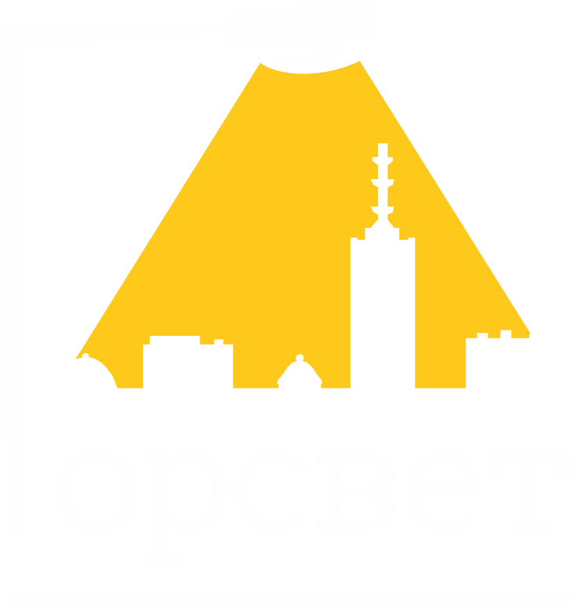 Горсвет